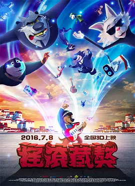 噜噜狠狠